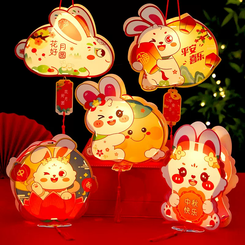 中秋节灯笼新款儿童手提发光兔子花灯幼儿园手工diy灯笼材料包