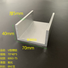 �X�Ͻ���X70*40*5mm���X�Ͳ�U�Ͳ��X �ȏ�60mmӲ�|���X�Ͳ�