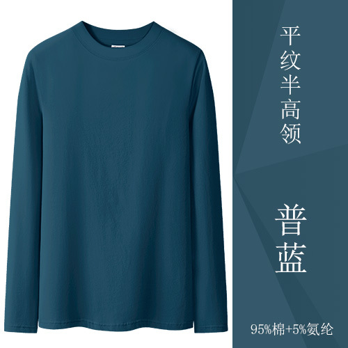 플레인 블루