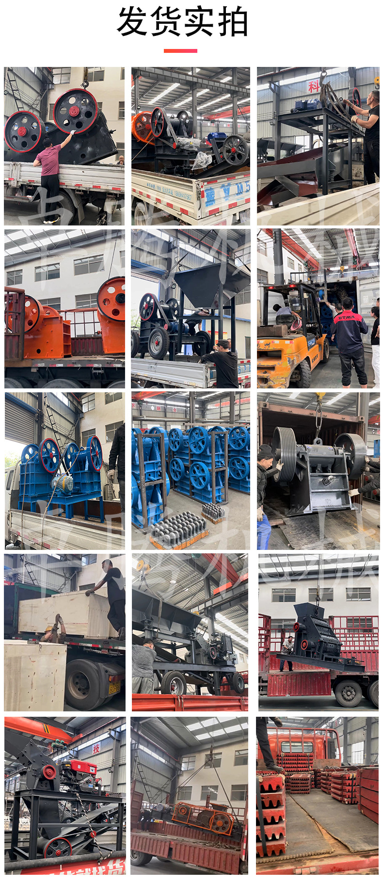 颚破机-恢复的_14