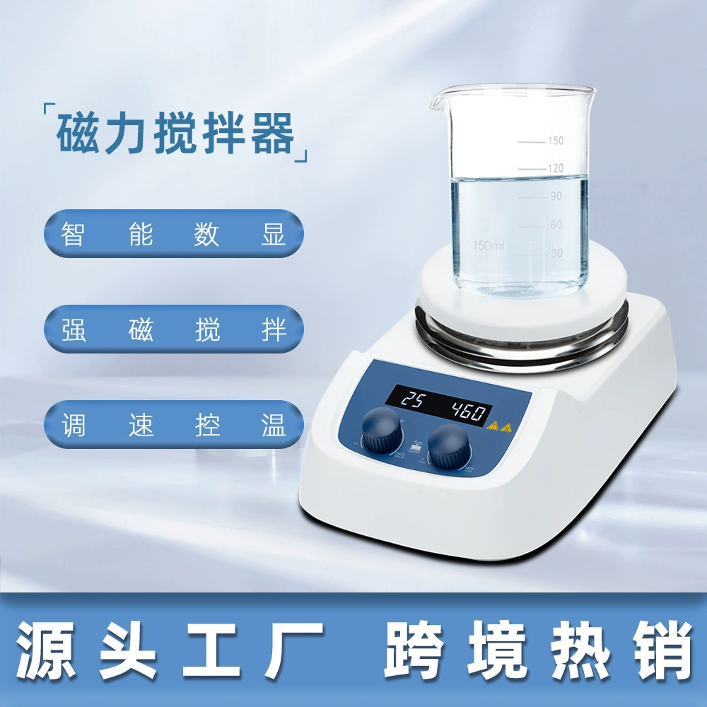 Цифровая магнитная мешалка с постоянной температурой, лабораторная, малая, 5 л, с контролем температуры, электрическое нагревание, регулируемая температура