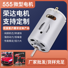 555mֱ΢늙C 24VDСR_ ݽz΢늙C