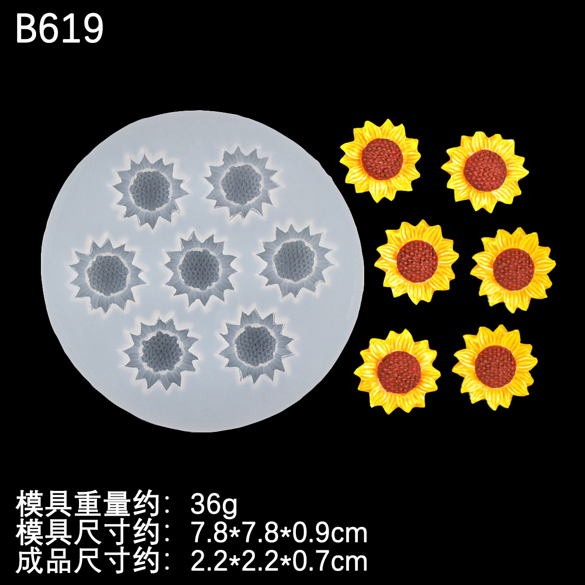 Molde de silicona de girasol de crisantemo pequeño Zou Ju Molde de silicona Molde de horneado de chocolate de girasol de crisantemo Molde de yeso de goteo