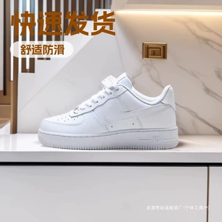 莆田跨境空军一号 air force 1 经典黑白配色1:1百搭休闲运动板鞋
