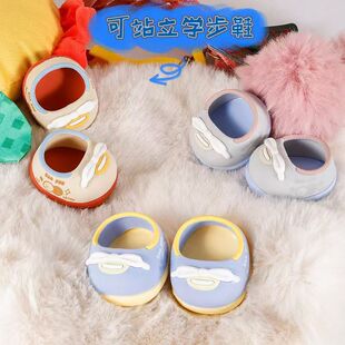 20cm�޻����������w���W��Ь�ɐۿ�ͨ��ż��վ����Ь�Q�b�������