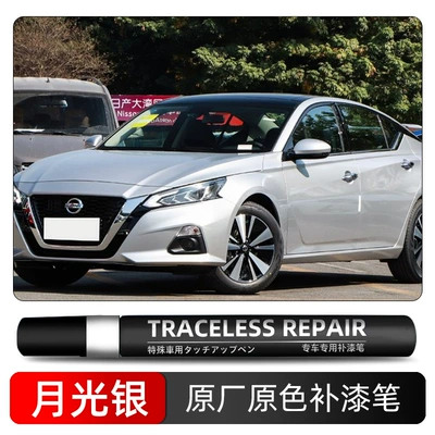 Avtomobil boya qələmləri: Scuff Repair Spray Paint Repair - moonlight-silver-k23-single-pen