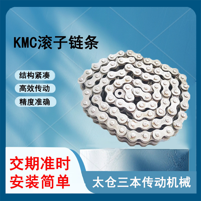 双排链条KMC60-2R滚子链不锈钢单三排节距传动链50-120r非标批发