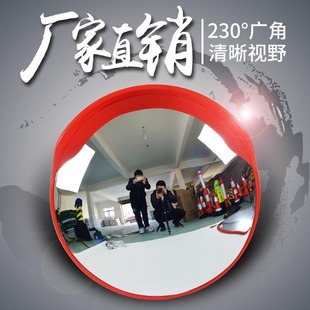 Traffic Indoor and Outdoor Wide-Angle Mirror Road Corner Mirror Underground Garage Entrance and Exit Spherical Mirror Reflective Mirror Convex
