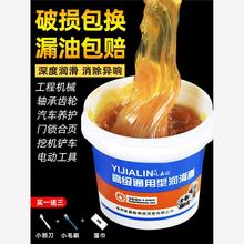 耐高温牛油汽车轴承工业油脂冬季机器油机械黄油润滑脂车齿垒德株