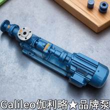 抽螺杆式污泥提升螺杆输送水排污泵立式浓浆专用回流潜水泵