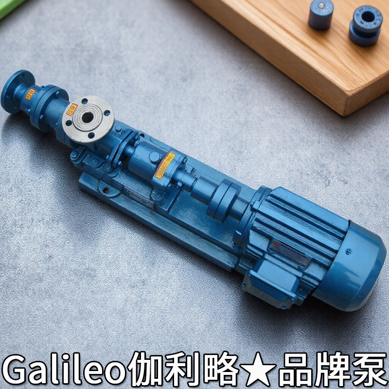 抽螺杆式污泥提升螺杆输送水排污泵立式浓浆专用回流潜水泵