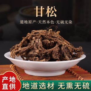 ������ș�ĸ�؛��Ʒ�F؛���l��ș�ĵ�����ɸ��ɸ���������ԭ����