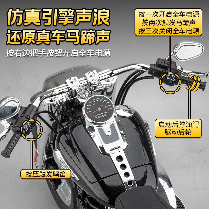 Modelo de Motocicleta de Aleación Grande con Control Remoto y Efecto de Pulverización para Niños