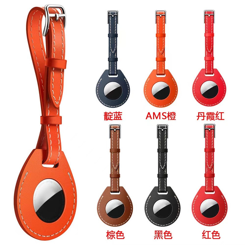 Foreign Trade AirTag Protective Case for Apple airtags Cowhide Bag Decoration Anti-lost Luggage Tag Keychain Collar