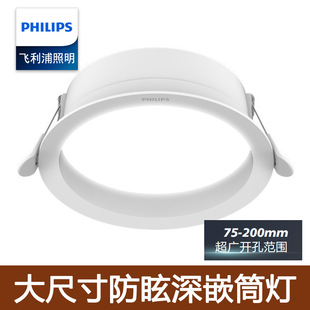 �w���ִ�ߴ���ǶͲ��DN216Ƕ��ʽ90���@ָ��ѣͲ��led�컨��