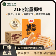 �χ�Ҭ������Ҭ��216gҬ�ӵ���Ҭ�{������ʳ�k����ͱ��������l