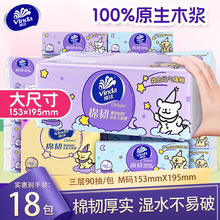 V28390ά�����ֽ3��90��18��ʵ����װ�ͽ�ֽm�������ͳ�ֽ����