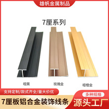 7��ϵ���X�Ͻ��bl����ƽ���ֆ�߅ꎽ��b��l��ʽ�๤�S���l