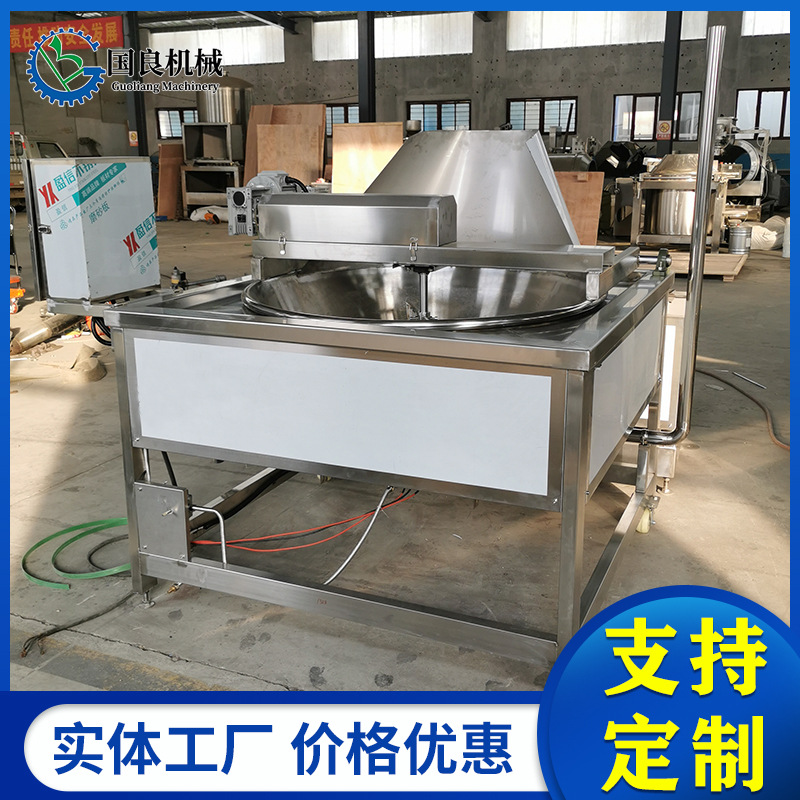 国良酒鬼花生米油炸锅 全自动蚕豆油炸炉 虾条油炸机
