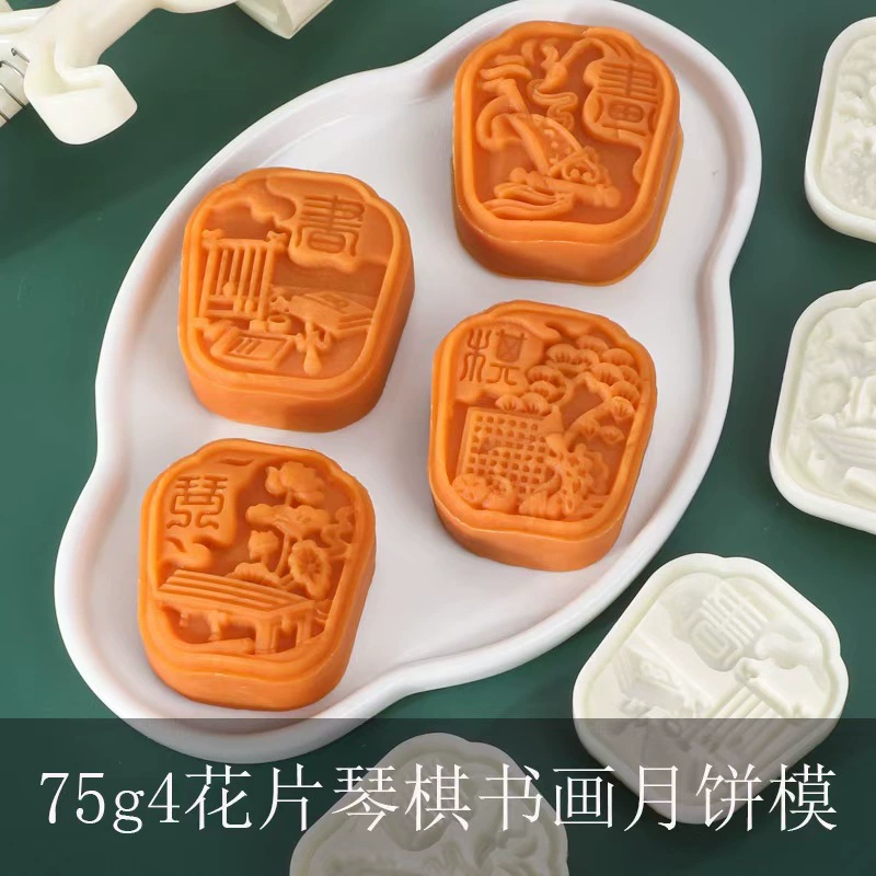 Mingsheng Chuang 75 г фортепиано, шахматы, каллиграфия, ручная прессованная форма для лунного пирога