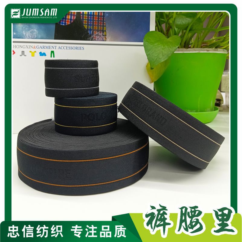 商务西裤简约双条纹压暗纹字体松紧带高弹力耐用裤腰里衬厂家直营