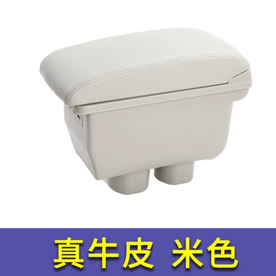 Central Channel Modified Tiida – Armrest box - single-armrest-box-facing-model-two-layer-cowhide-beige-rice-thread