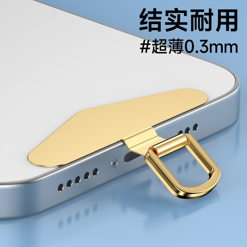 高品質携帯電話ストラップガスケット超薄型ステンレス鋼携帯電話チェーンクリップ金属バックパッチ吊り下げピース接続ピース|undefined