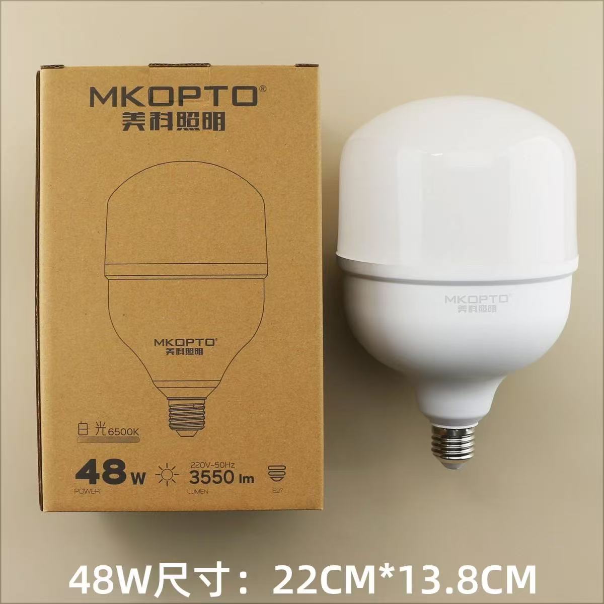 Zhejiang Meike lámpara LED 48W luz blanca