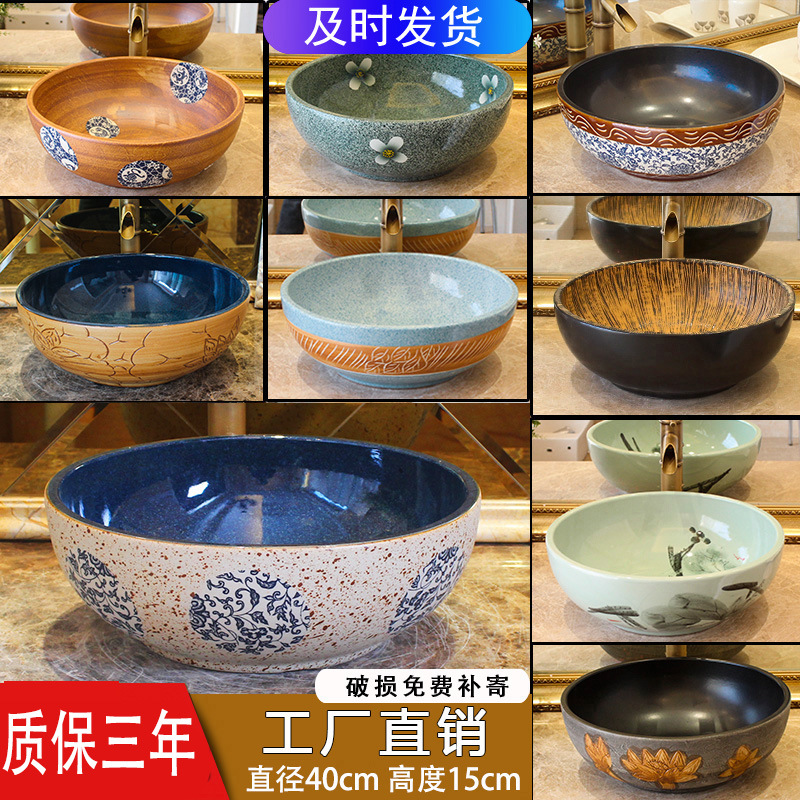 洗手盆单盆陶瓷艺术洗脸盆欧式复古台上盆圆形洗漱面盆景德镇家p^