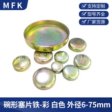 Q722�������S�ްl�әC����؛܇�I܇���wˮ�³ߴ��Rȫ�F؛�ɰl