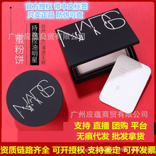 (Ʒ���ڙࣩ��Ʒ����ԭ�b�M�ڼ{˹��׷���y�۷�10g�{˹ɢ��