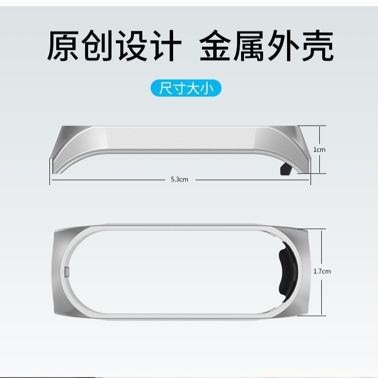 Suitable for the Xiaomi Band 9 Ceramic pro watch case, transparent watch frame, and high-transparency protective case of the Xiaomi 3/4/5/6/7/8 generation Specification drawing
