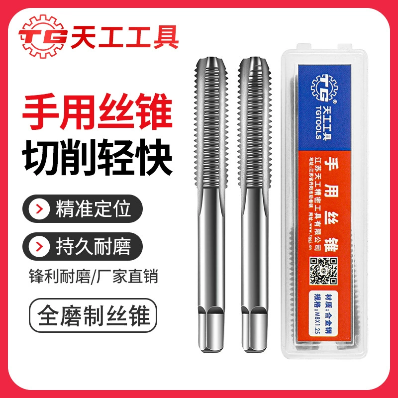 Набор ручных метчиков для нарезания резьбы, ручной инструмент для нарезания резьбы, из легированной стали, M2, M4, M5, M8, M20