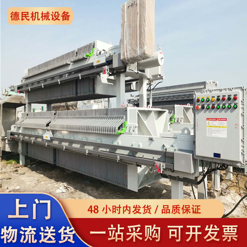 50平压滤机纸厂化纤污泥干化设备污水处理厂泥浆脱水板框压滤机