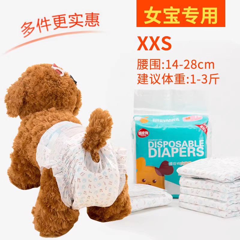 Pañales desechables para perros machos, pantalones fisios para perros, cachorros, anti-urinario, cortesía, perros de peluche, pañales para mascotas