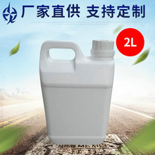 厂家供应 食品级工业化工塑料桶HDPE 2L塑料方桶可加工定制批发