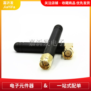 �z���쾀 GPRSģ�K С�����쾀470MHZ-510 ���ßo�����^ֱ�^ SMA
