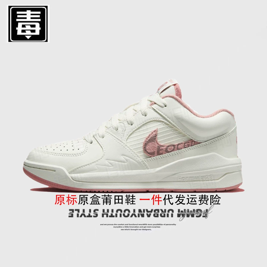 Официальные аутентичные кроссовки Nike для мужчин и женщин на стадионе женские кроссовки 90 Год змеи лимитированная версия верх из натуральной кожи средней высоты Putian обувь чистая оригинал