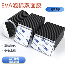 ���Ï����p����ĭ�z�����z��eva����ճ�ω|���m����܇��ͥ�k��