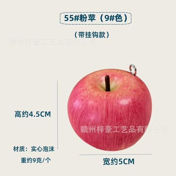One 55# pink apple (9# color) with hook