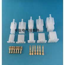 2.8 公母端子塑殼護套2P線汽車連接器 2芯接插件 2孔電線束對接頭