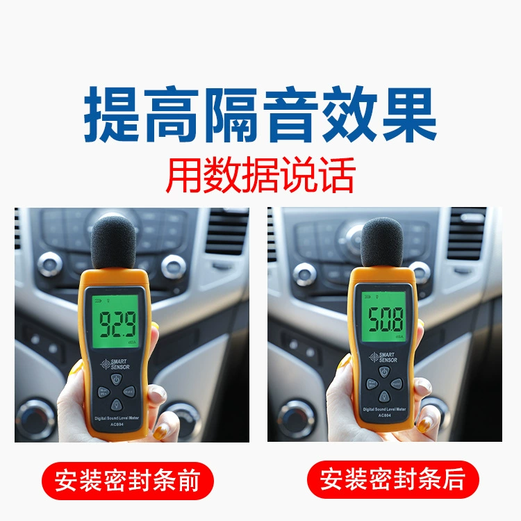 25 BYD Seagull — уплотнительные полосы для интеллектуального вождения, комплект для дверей и всего кузова: шумо- и пылезащитные уплотнители, аксессуары для снижения шума