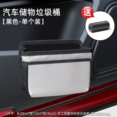 Storage Box, Multi-Functional Car – Car storage bag/box - gray-trash-can-1-roll-of-garbage-bags