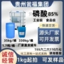 贵州酸度水溶性工业级焦磷酸