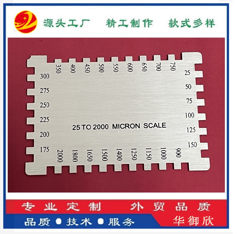 25-2000铝方形湿膜梳