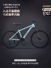 GOYA-Sky Blue-Spoke Wheels (Full Bearings for the Vehicle-Transmission Internal Cable Routing)