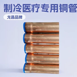 铜及铜合金材;空调配件;PVC管