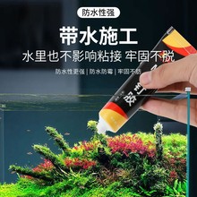 强力免钉胶强力胶速干结构免打孔胶高粘墙面瓷砖专用透明玻璃胶水