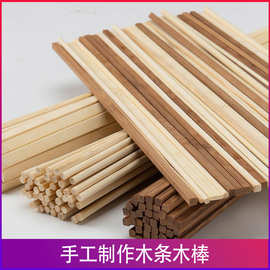 螃蟹王国方竹棒 竹棍 条DIY手工制作建筑模型材料竹节手工艺术竹