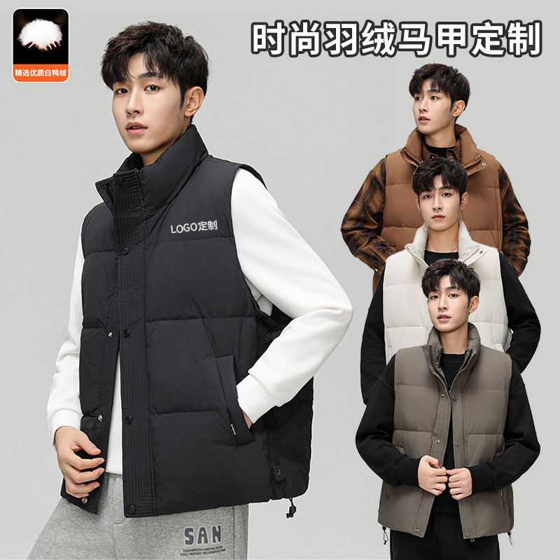 High-end suelto caballo clip chaleco de moda hombre chaleco de calentamiento chaqueta de plumón chaleco personalizado